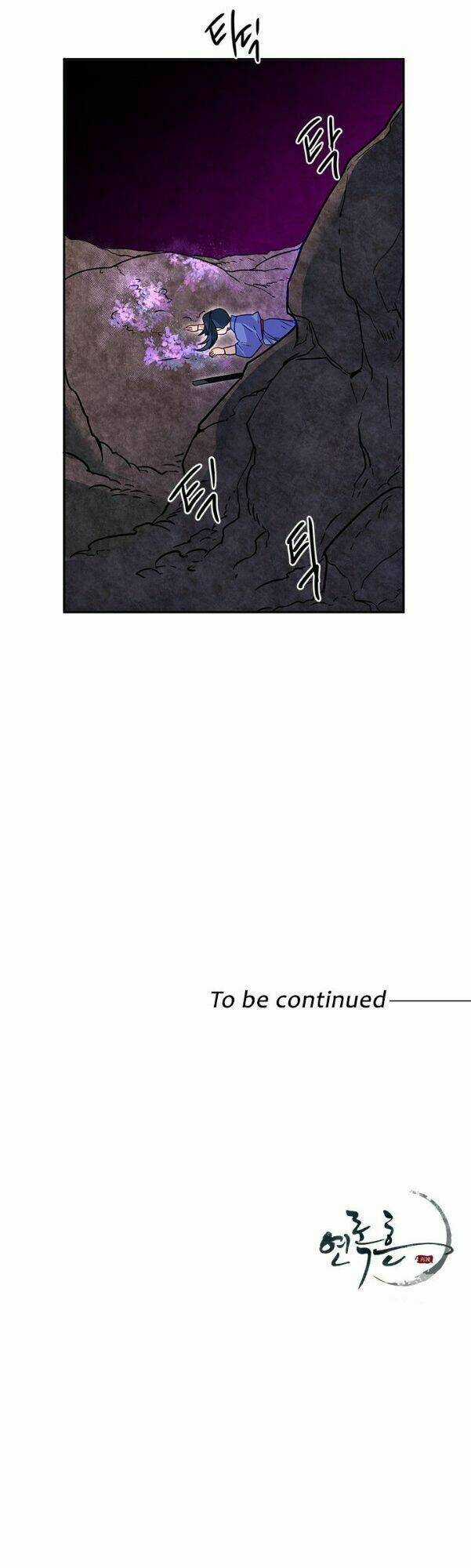 Yeon Lok Heun Chapter 11 trang 50