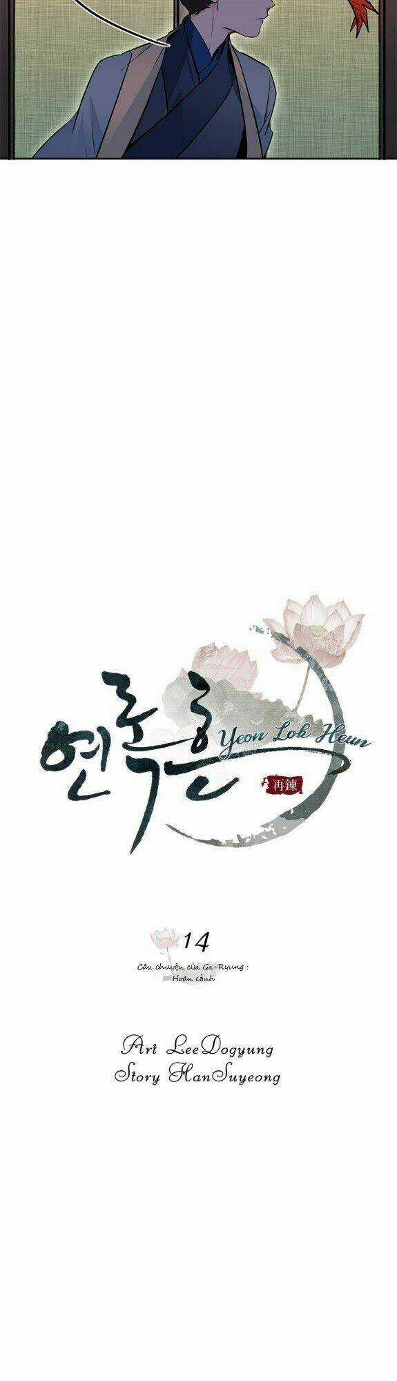 Yeon Lok Heun Chapter 14 trang 19