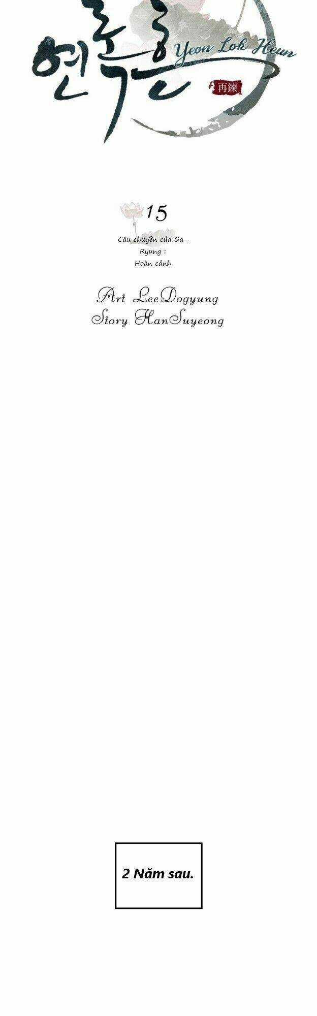 Yeon Lok Heun Chapter 15 trang 11