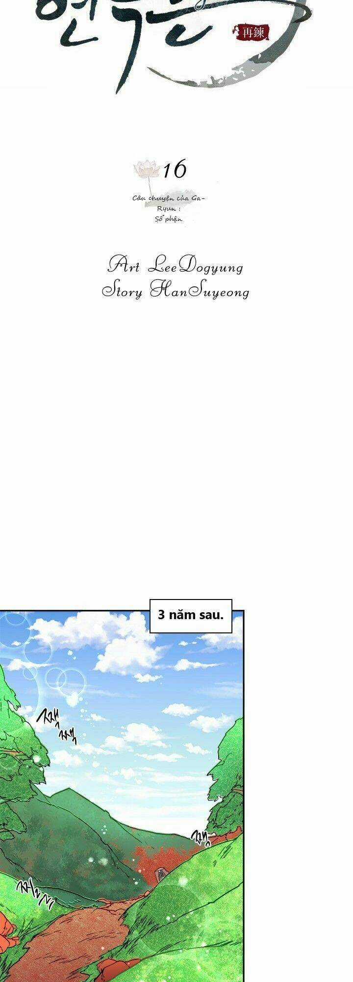 Yeon Lok Heun Chapter 16 trang 13