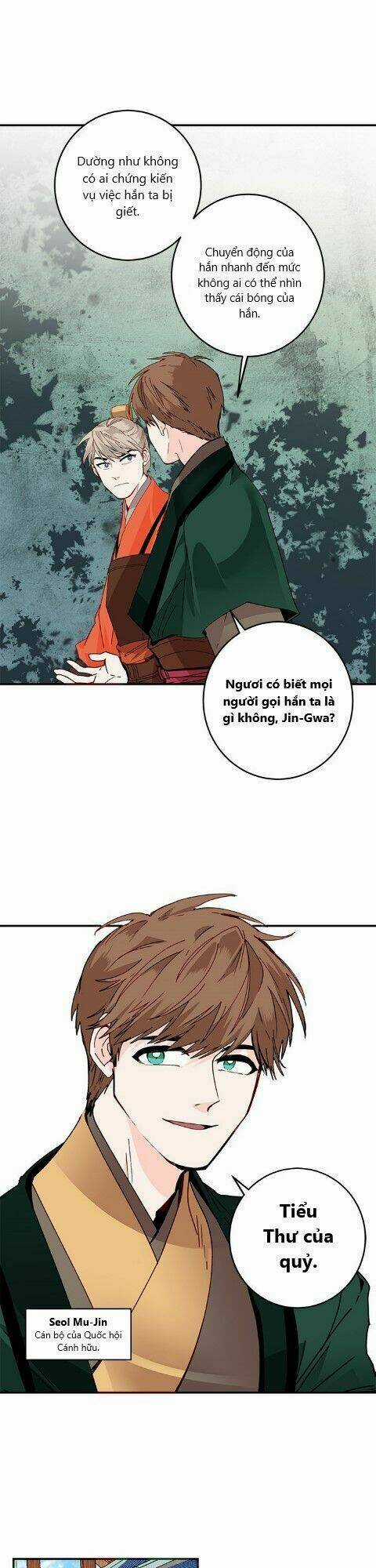 Yeon Lok Heun Chapter 17 trang 7