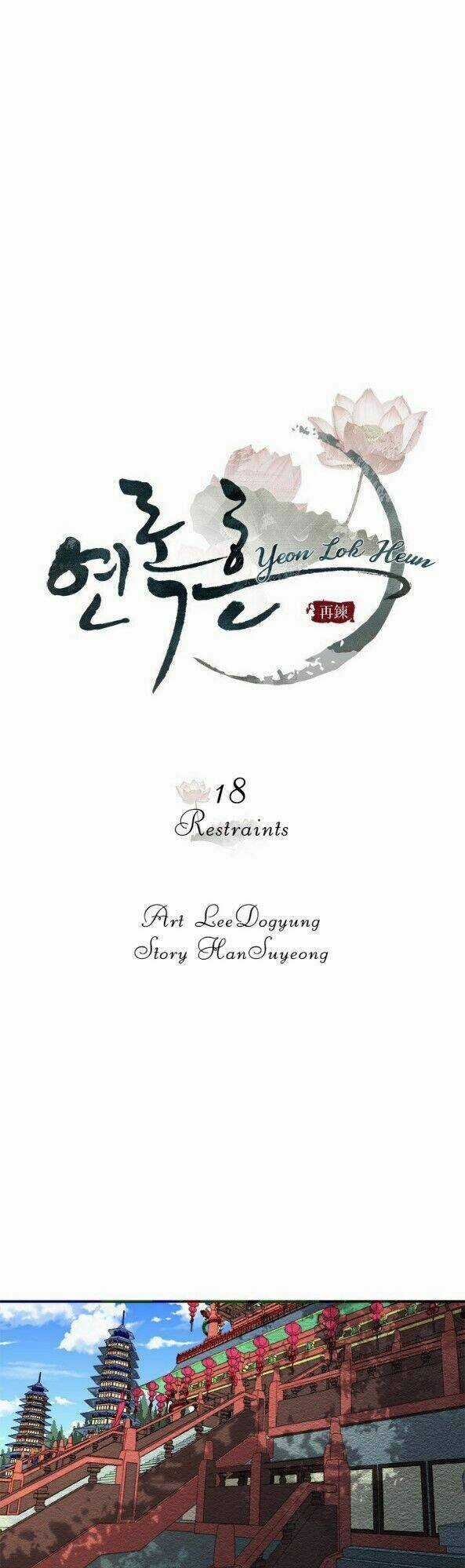 Yeon Lok Heun Chapter 18 trang 2
