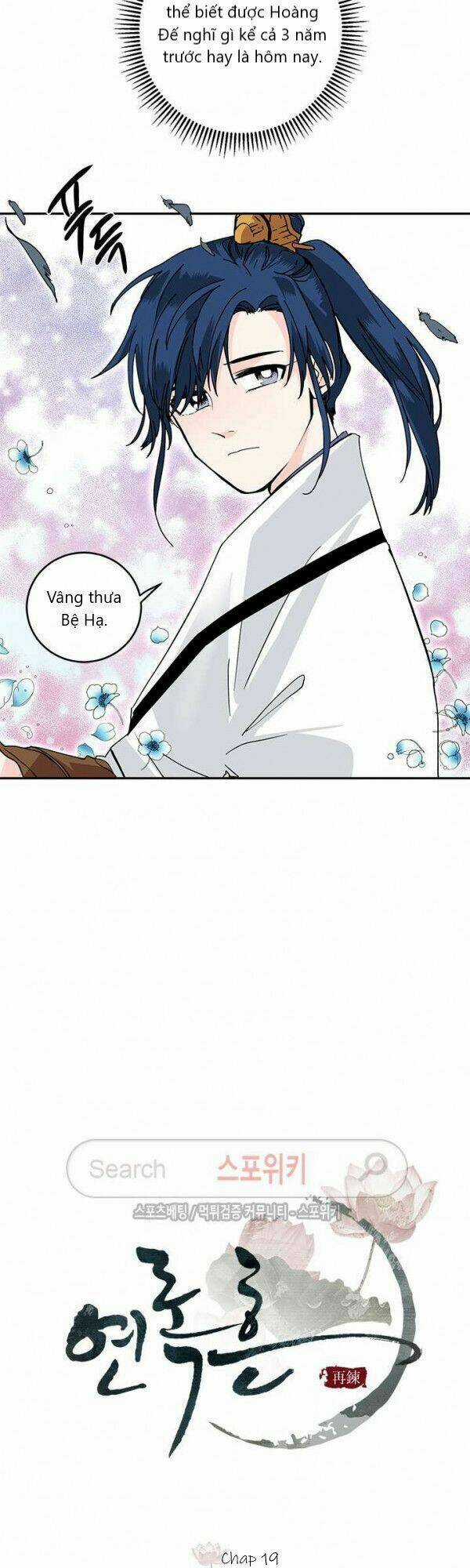 Yeon Lok Heun Chapter 19 trang 22