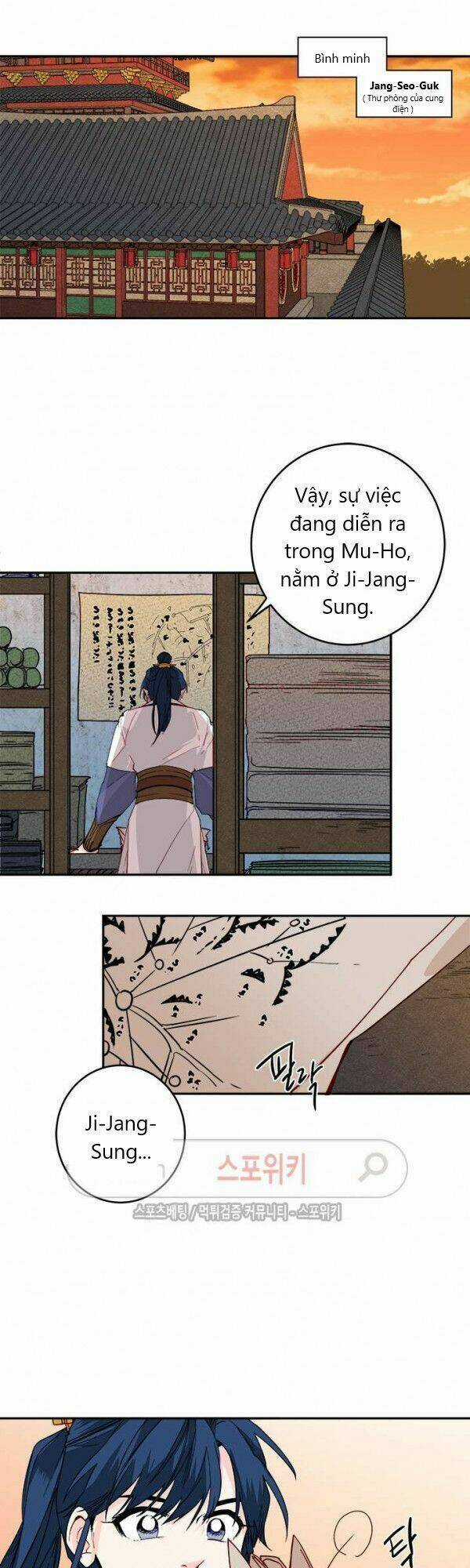 Yeon Lok Heun Chapter 19 trang 24