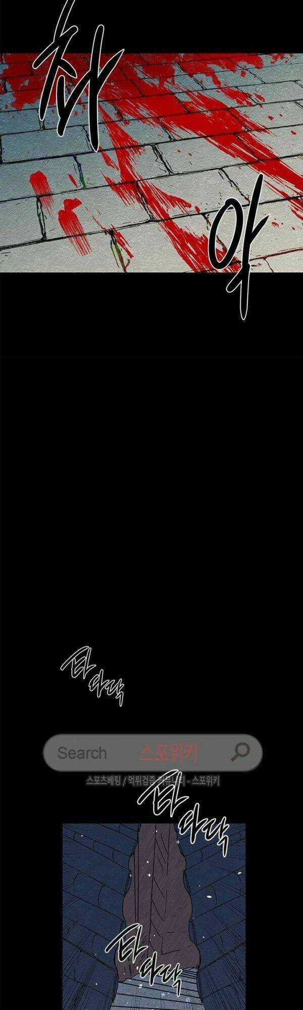 Yeon Lok Heun Chapter 19 trang 42