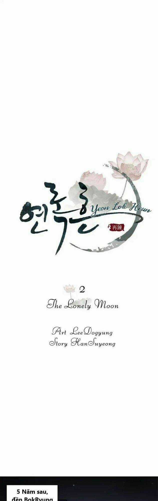 Yeon Lok Heun Chapter 2 trang 12