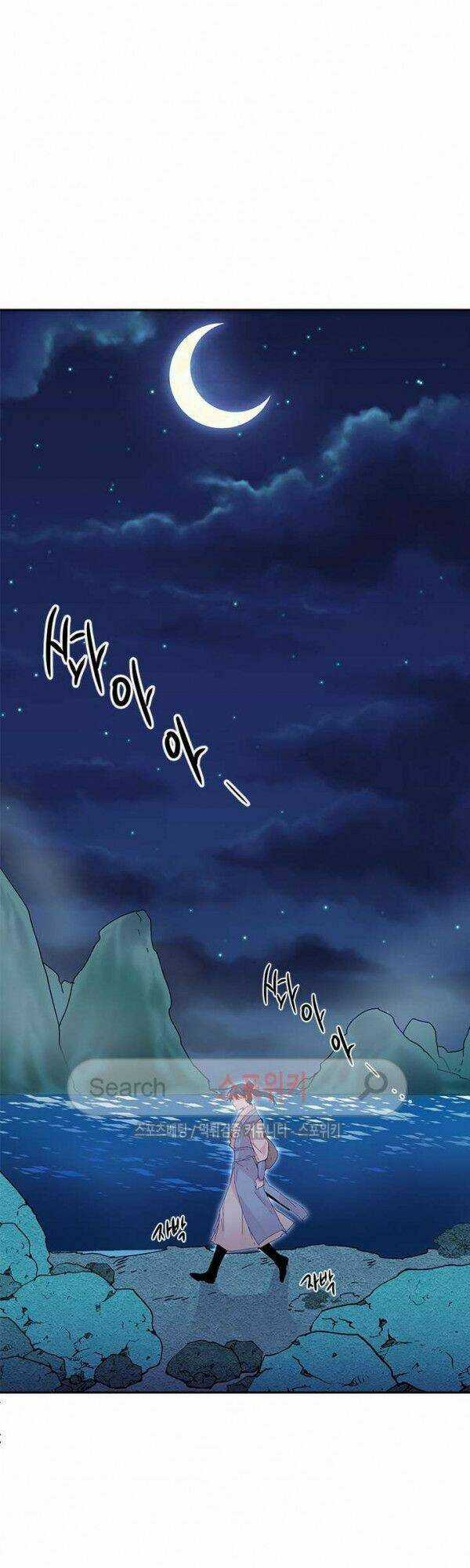 Yeon Lok Heun Chapter 20 trang 2