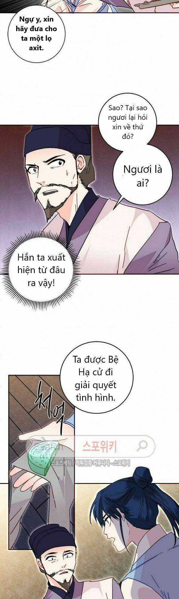 Yeon Lok Heun Chapter 20 trang 32