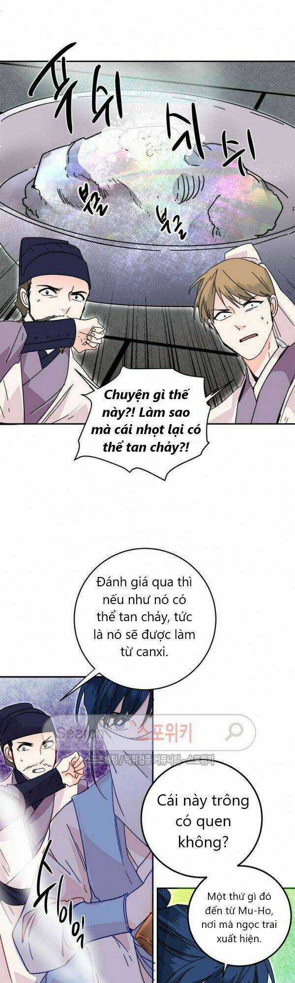 Yeon Lok Heun Chapter 20 trang 36