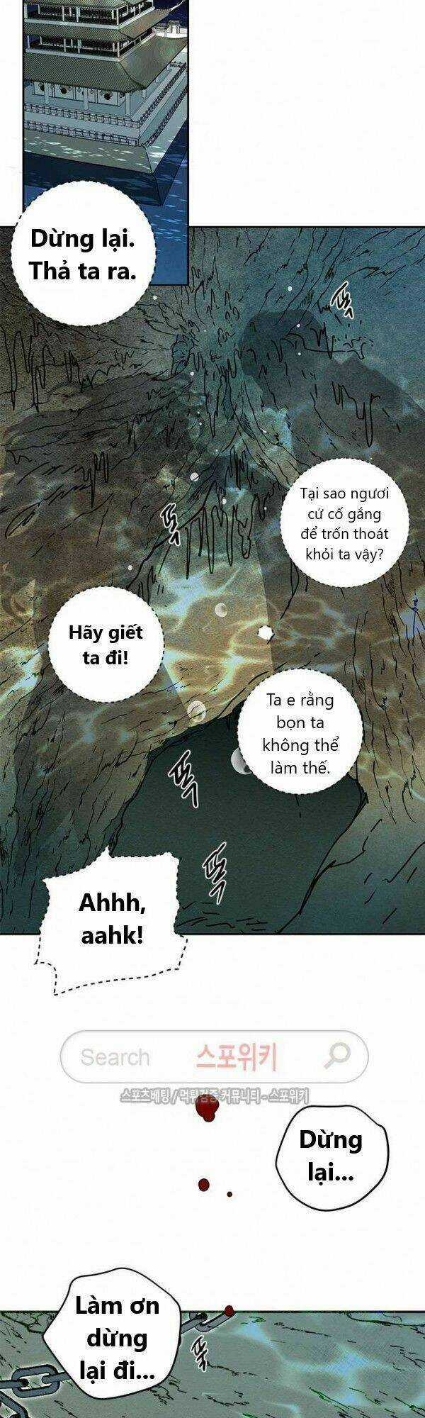 Yeon Lok Heun Chapter 20 trang 42