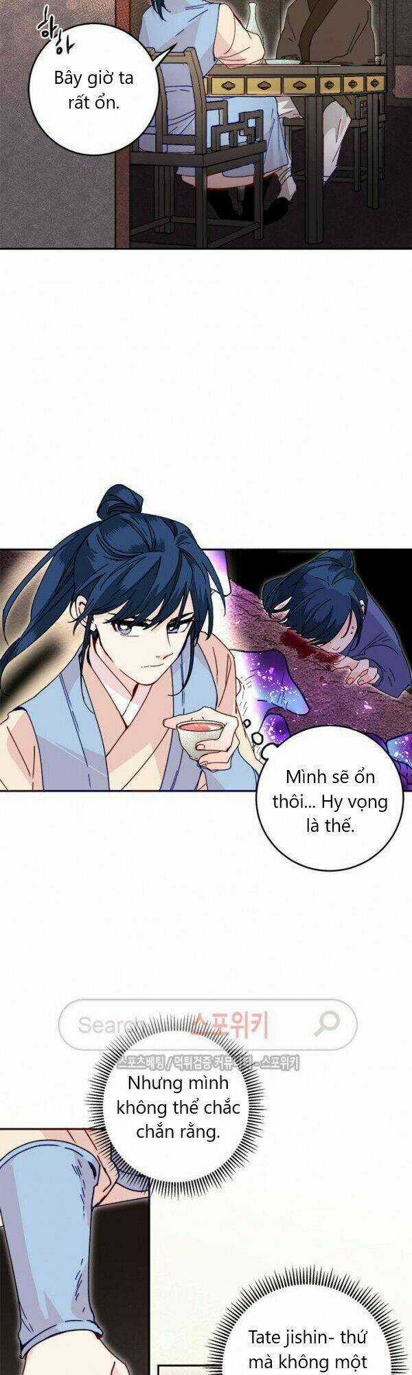 Yeon Lok Heun Chapter 20 trang 8