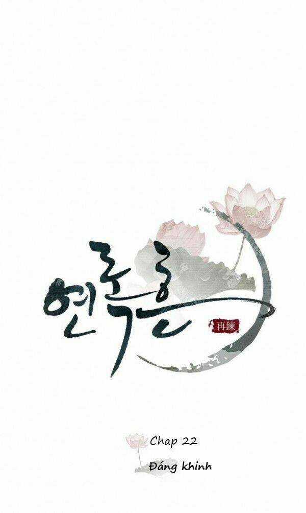 Yeon Lok Heun Chapter 22 trang 15