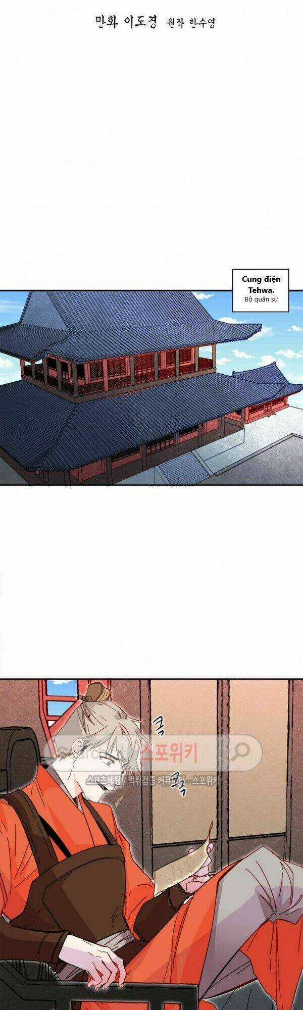 Yeon Lok Heun Chapter 22 trang 16