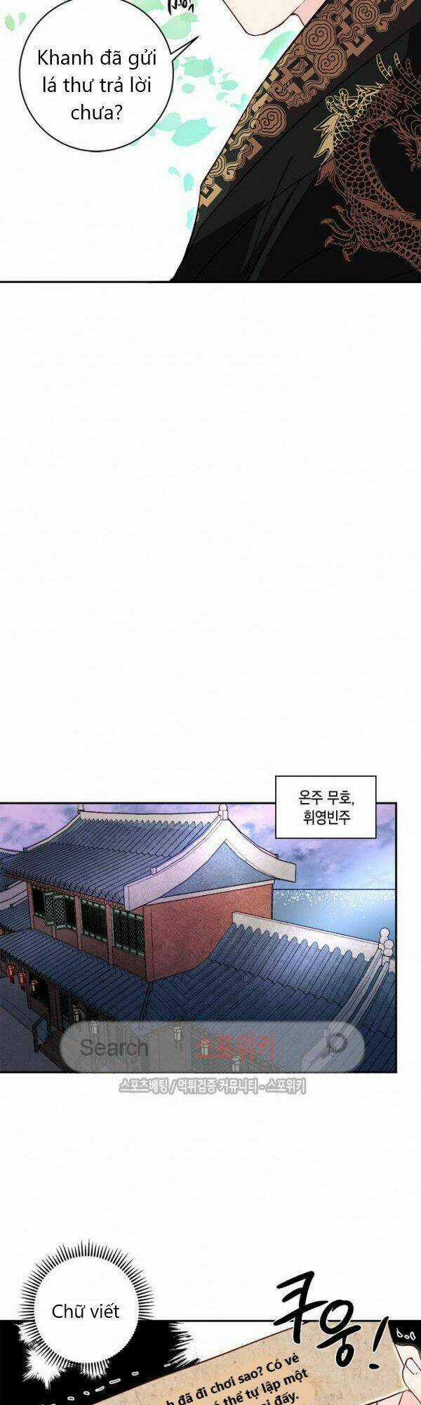 Yeon Lok Heun Chapter 22 trang 26