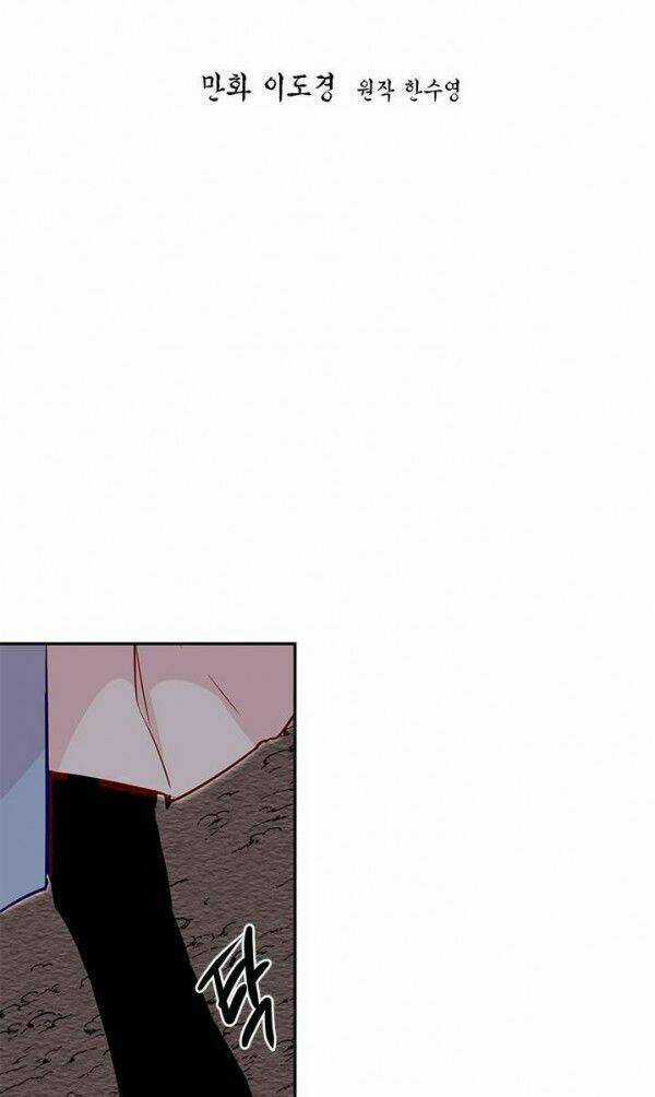 Yeon Lok Heun Chapter 23 trang 15