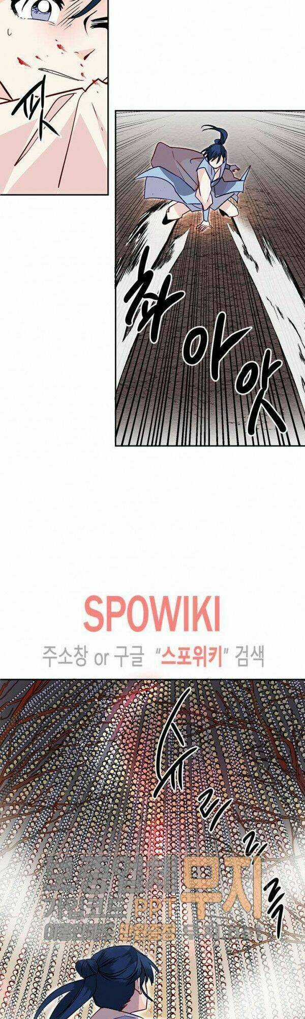 Yeon Lok Heun Chapter 23 trang 24