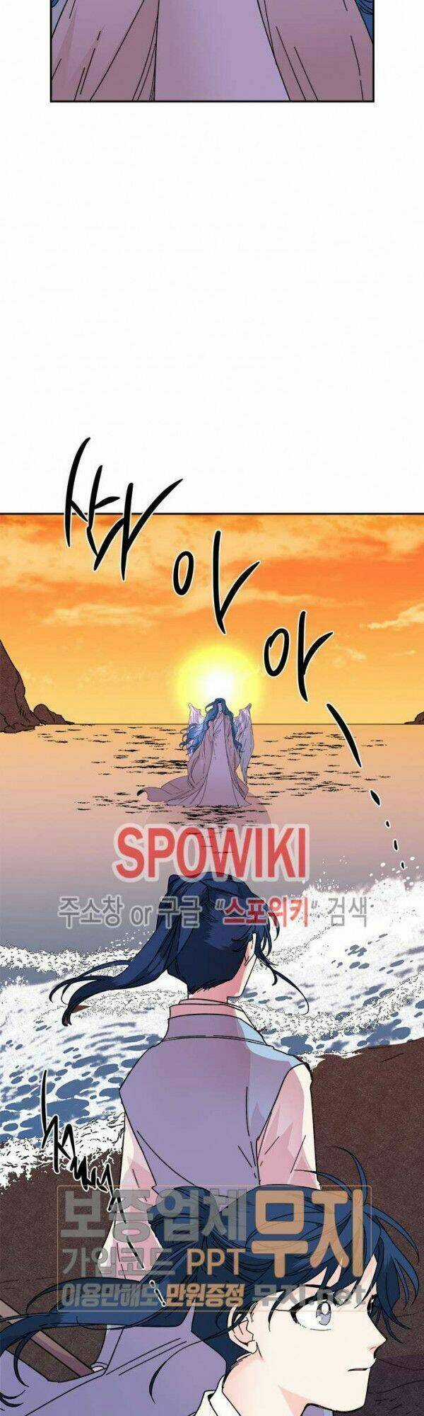 Yeon Lok Heun Chapter 23 trang 4