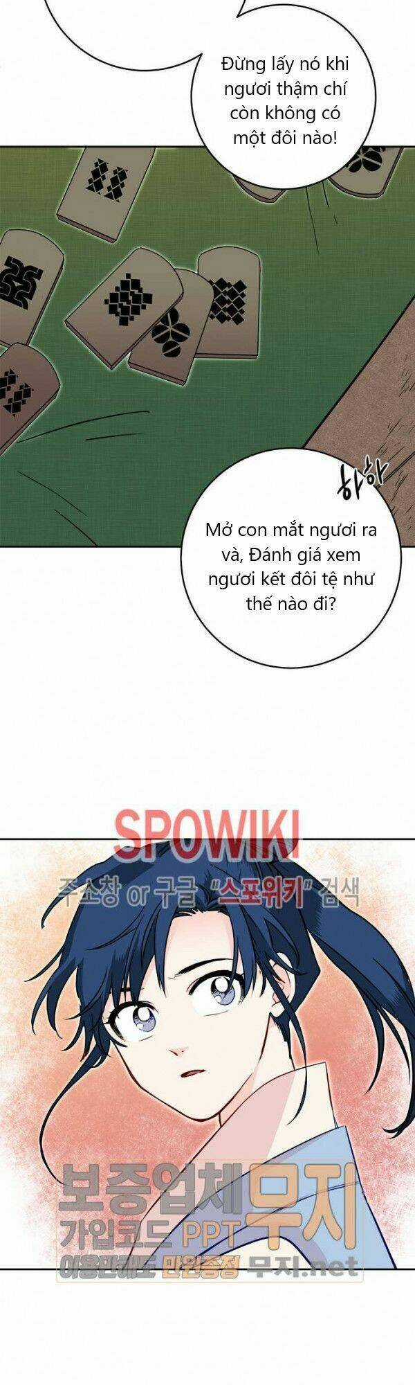 Yeon Lok Heun Chapter 23 trang 46