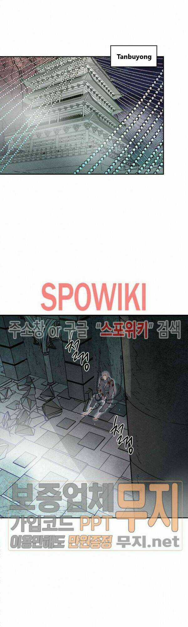 Yeon Lok Heun Chapter 24 trang 2