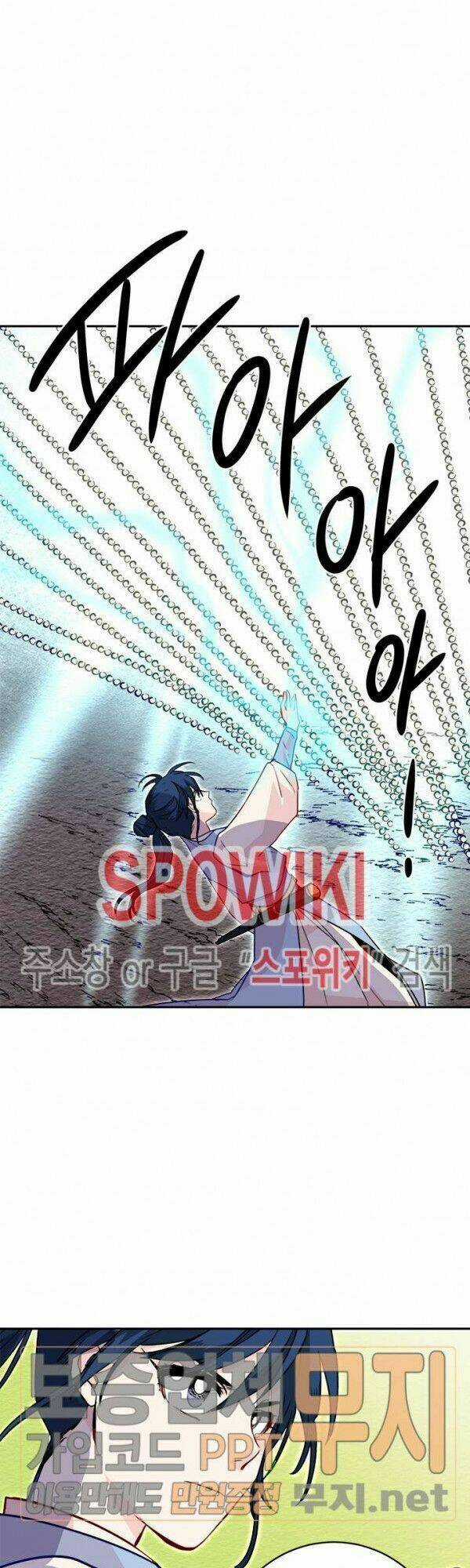 Yeon Lok Heun Chapter 24 trang 36