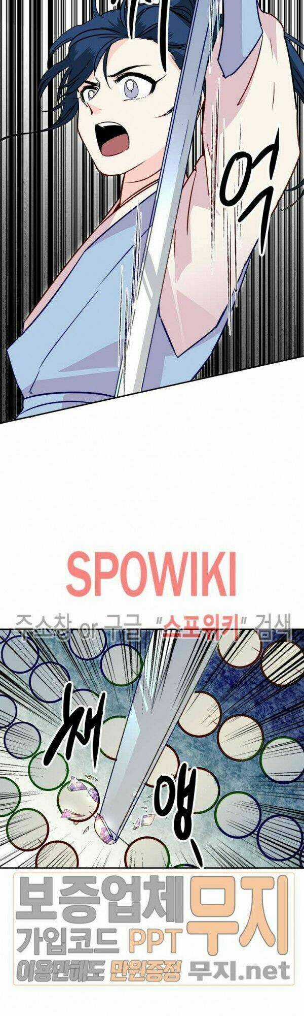 Yeon Lok Heun Chapter 24 trang 48