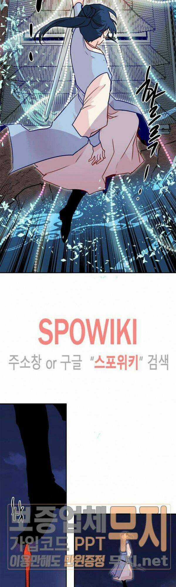 Yeon Lok Heun Chapter 24 trang 50