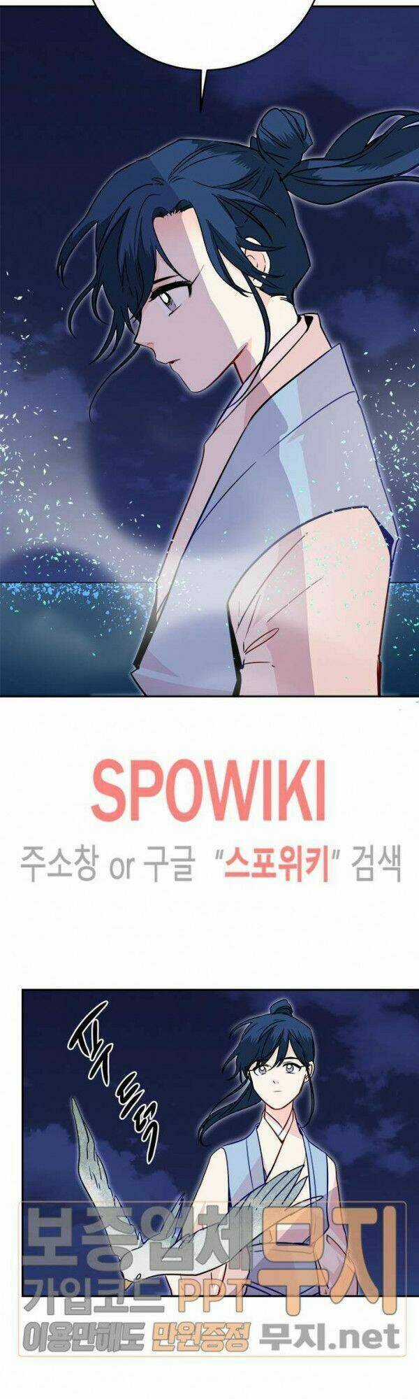 Yeon Lok Heun Chapter 24 trang 52