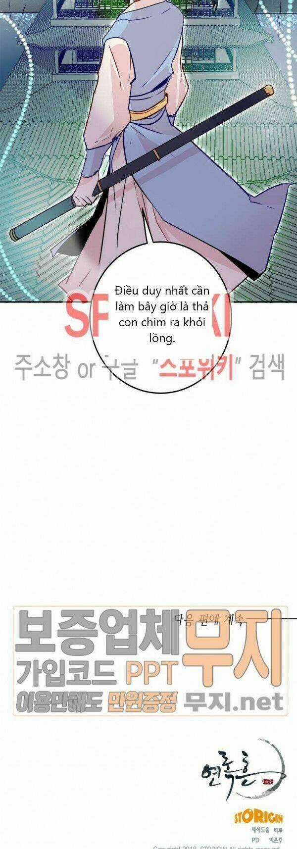Yeon Lok Heun Chapter 24 trang 54