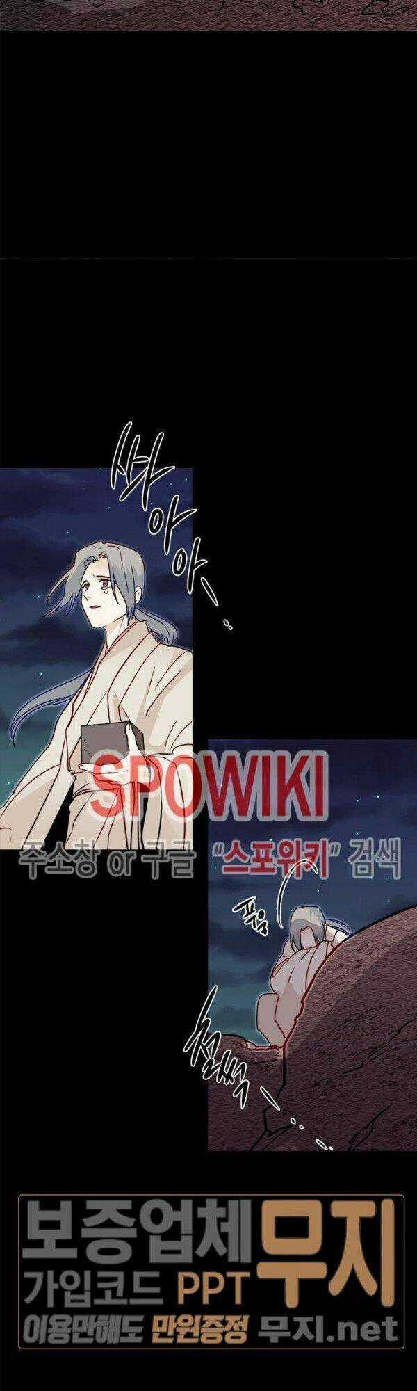 Yeon Lok Heun Chapter 24 trang 6