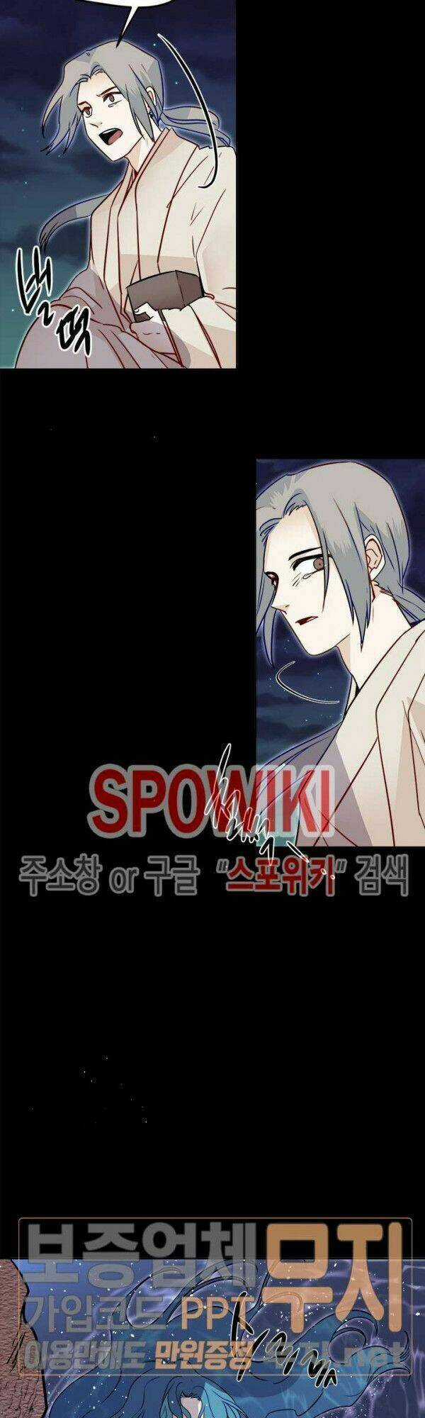 Yeon Lok Heun Chapter 24 trang 8