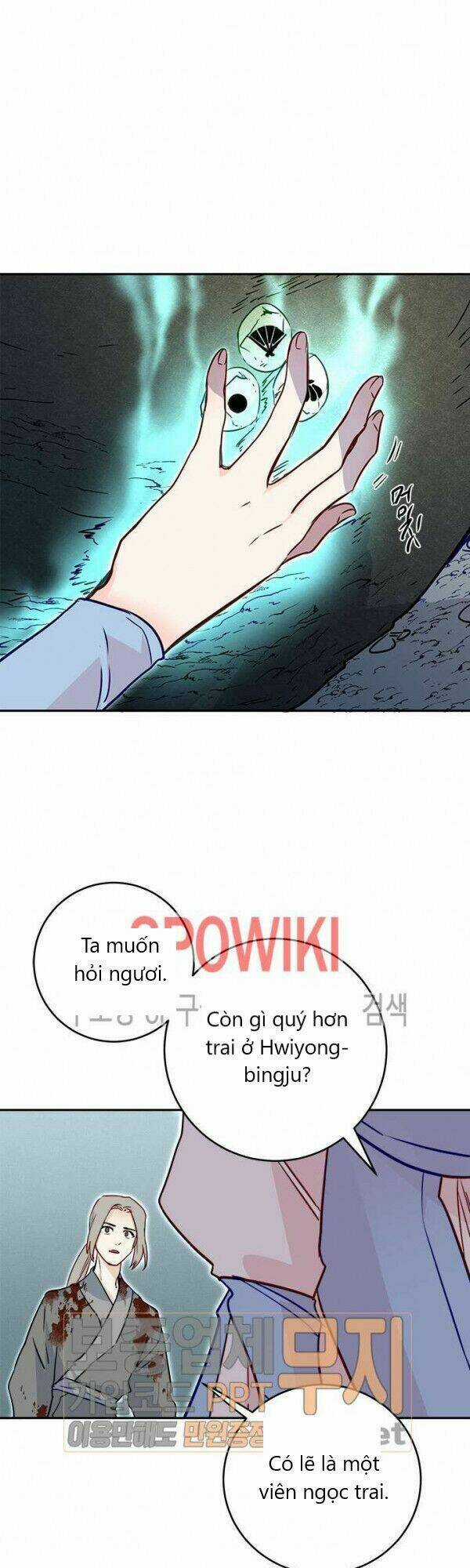 Yeon Lok Heun Chapter 25 trang 24