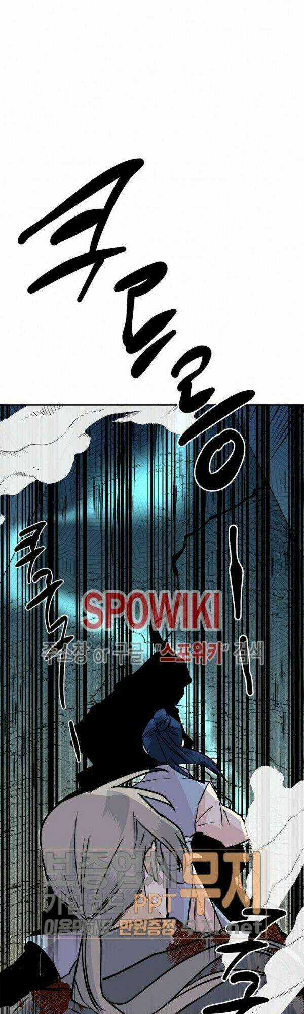 Yeon Lok Heun Chapter 25 trang 28