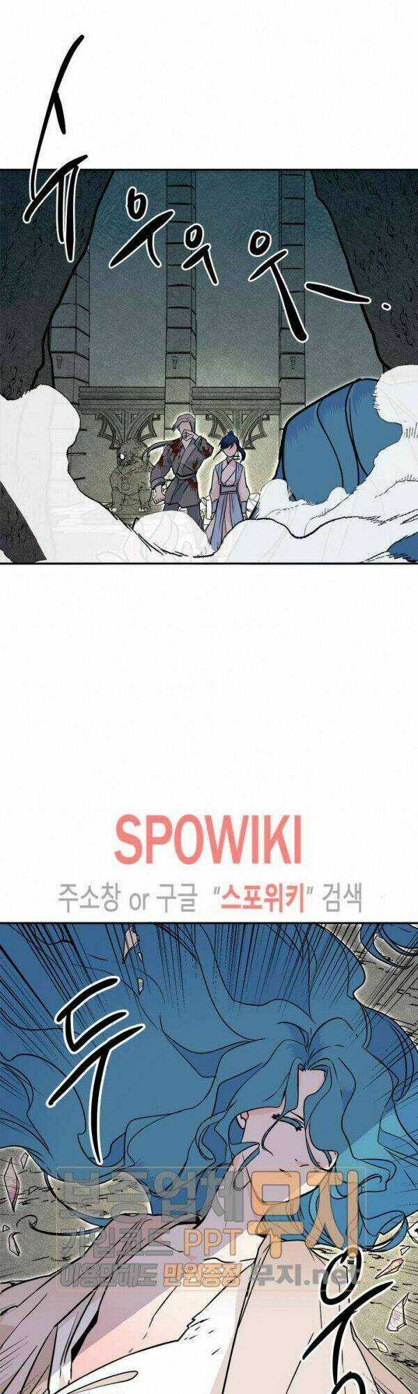 Yeon Lok Heun Chapter 25 trang 30