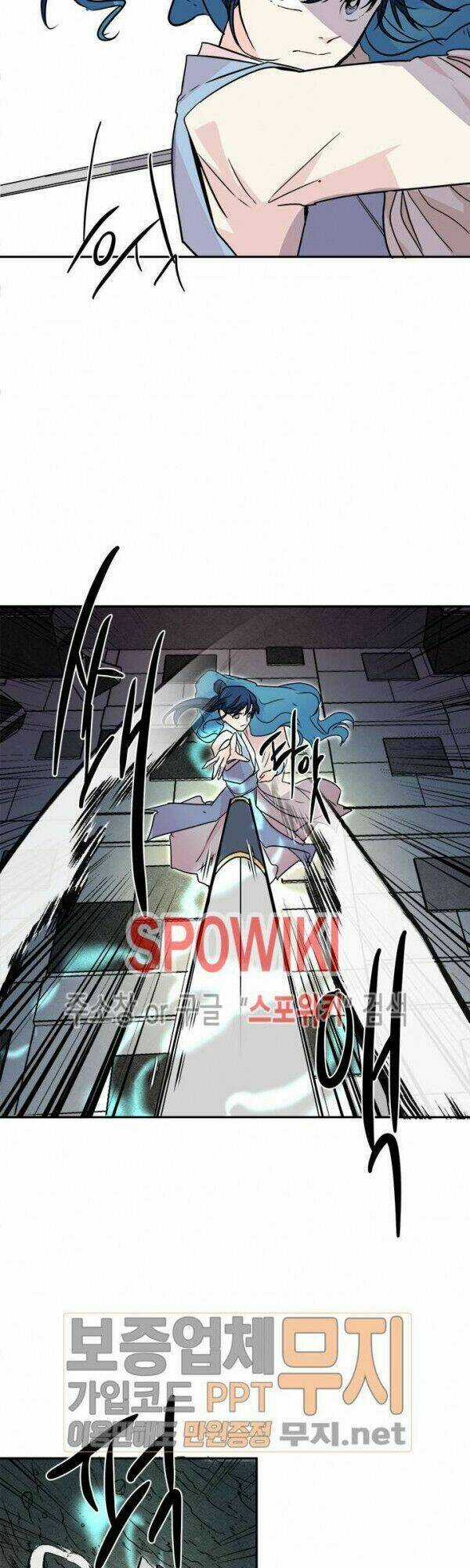 Yeon Lok Heun Chapter 25 trang 36