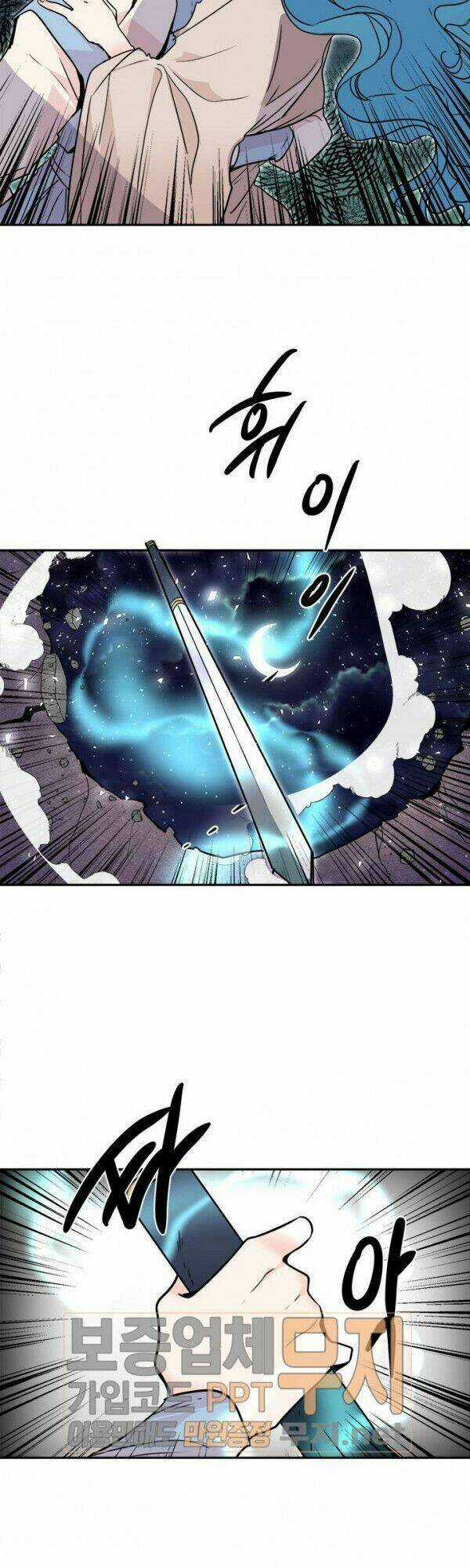 Yeon Lok Heun Chapter 25 trang 44