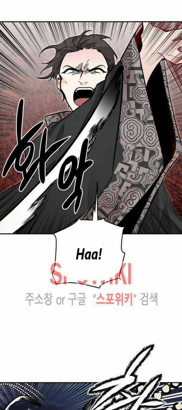 Yeon Lok Heun Chapter 26 trang 2