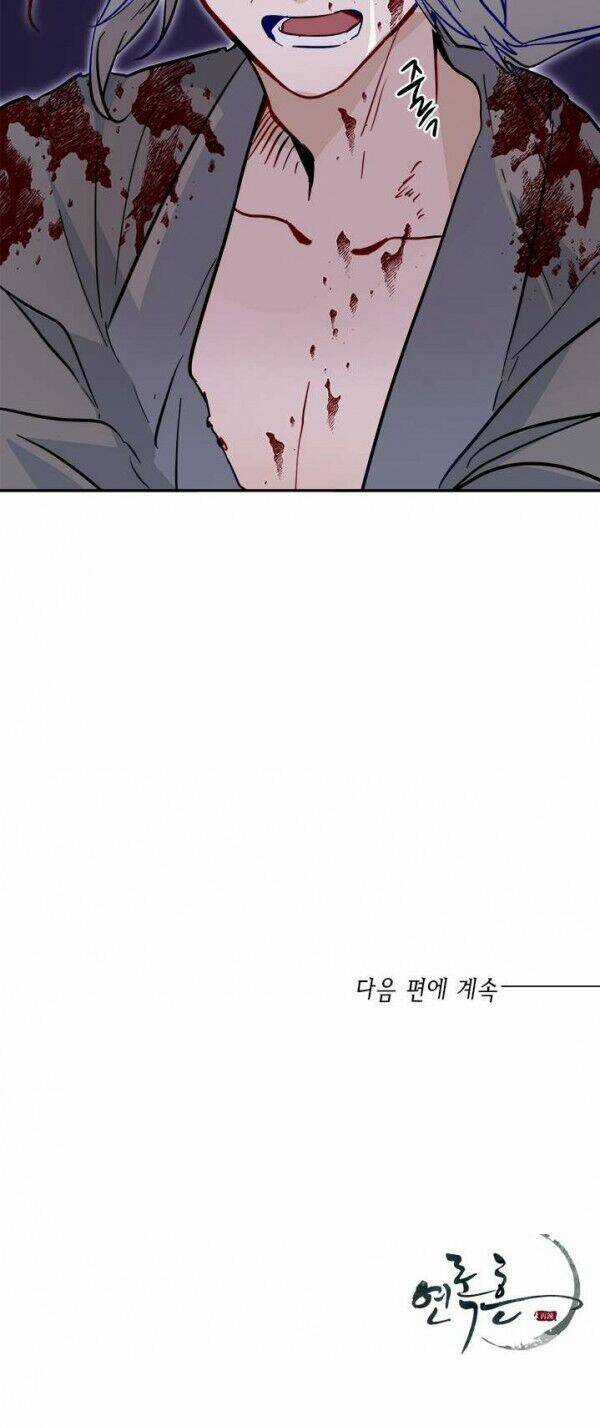 Yeon Lok Heun Chapter 26 trang 52