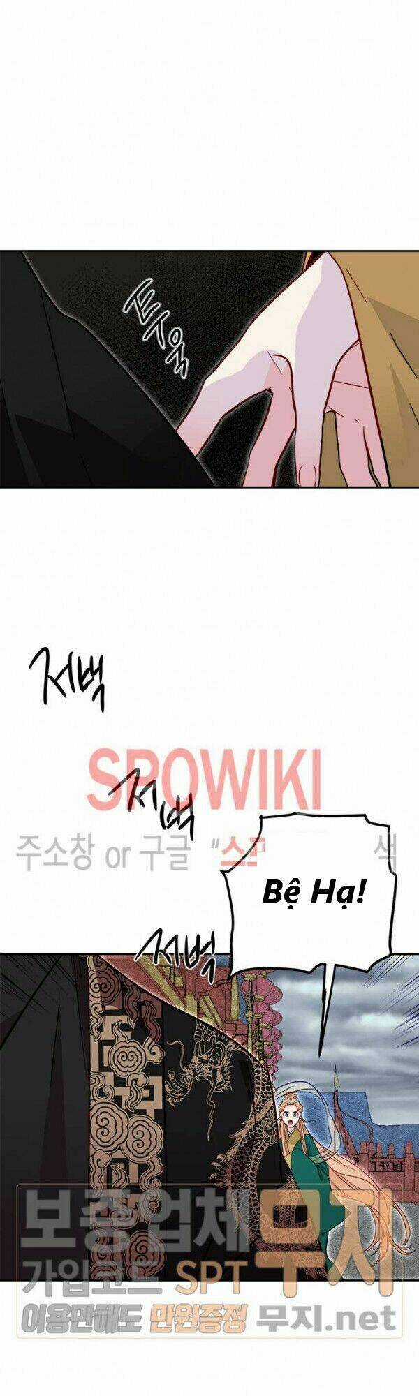 Yeon Lok Heun Chapter 28 trang 16