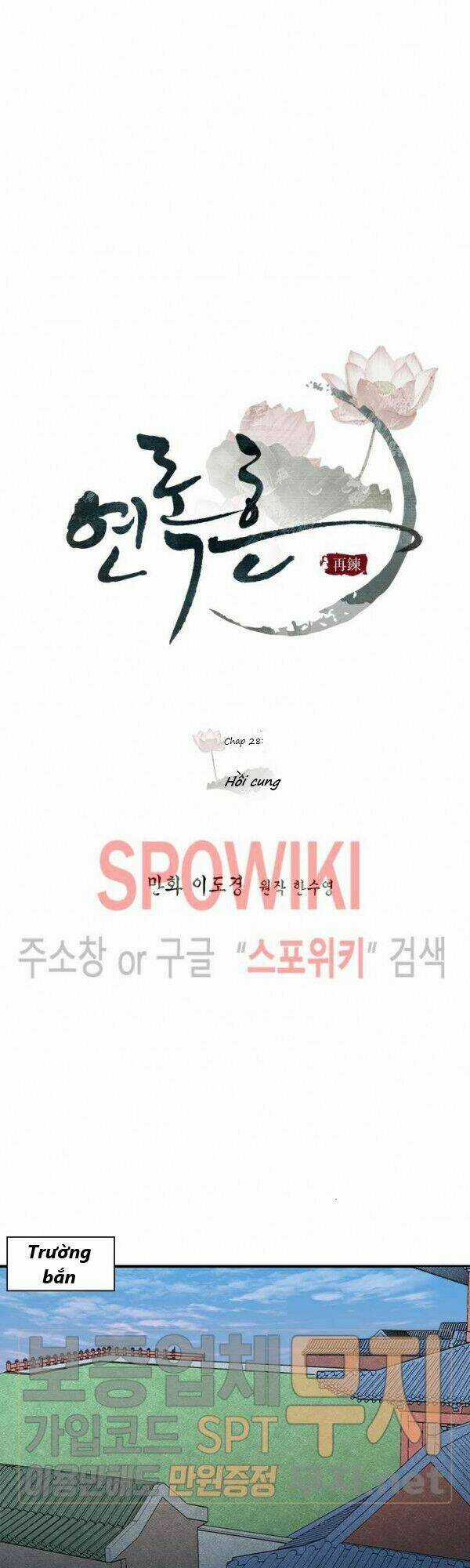 Yeon Lok Heun Chapter 28 trang 20