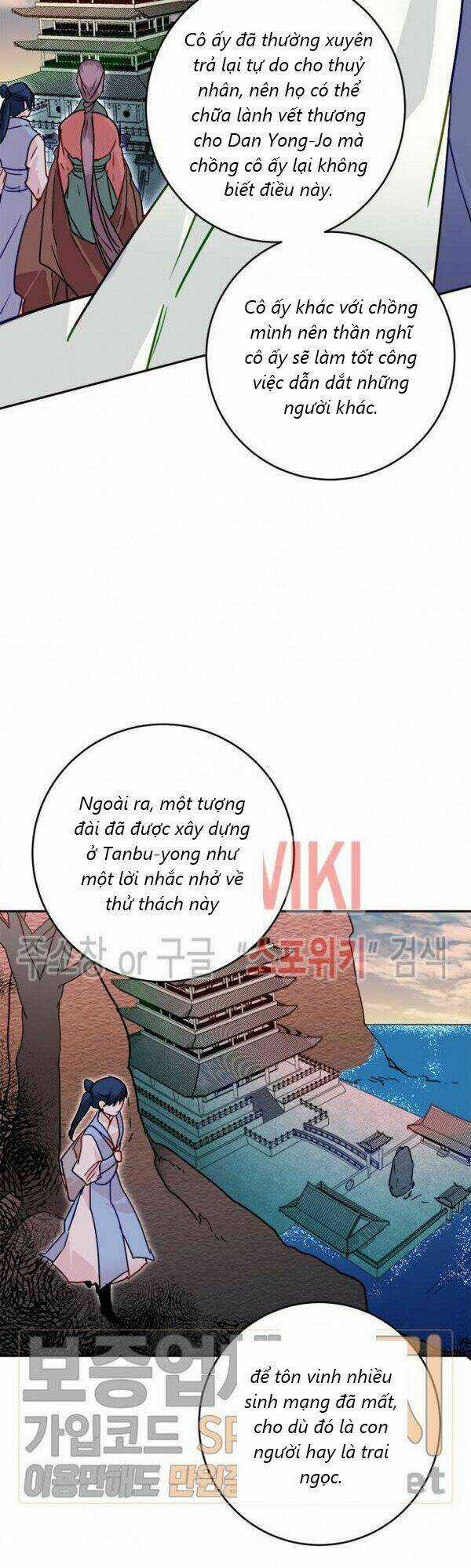 Yeon Lok Heun Chapter 28 trang 36