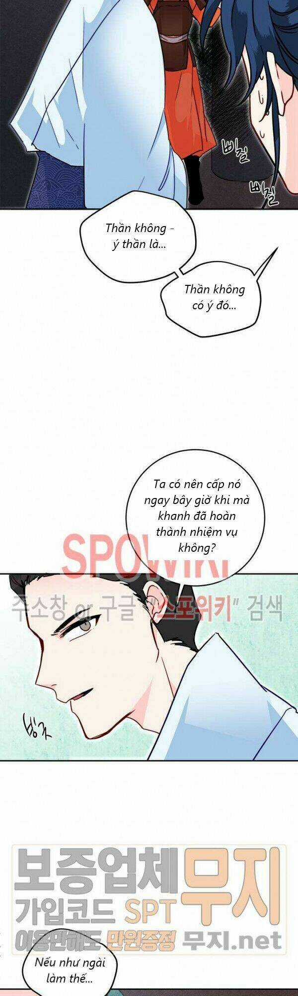 Yeon Lok Heun Chapter 28 trang 42