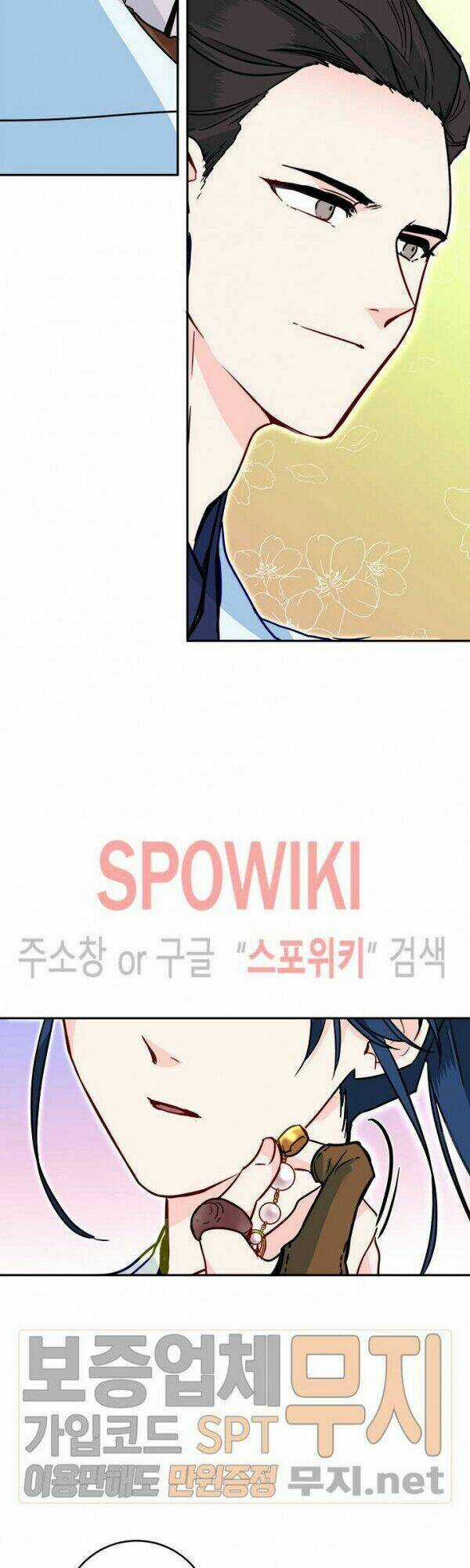 Yeon Lok Heun Chapter 28 trang 56