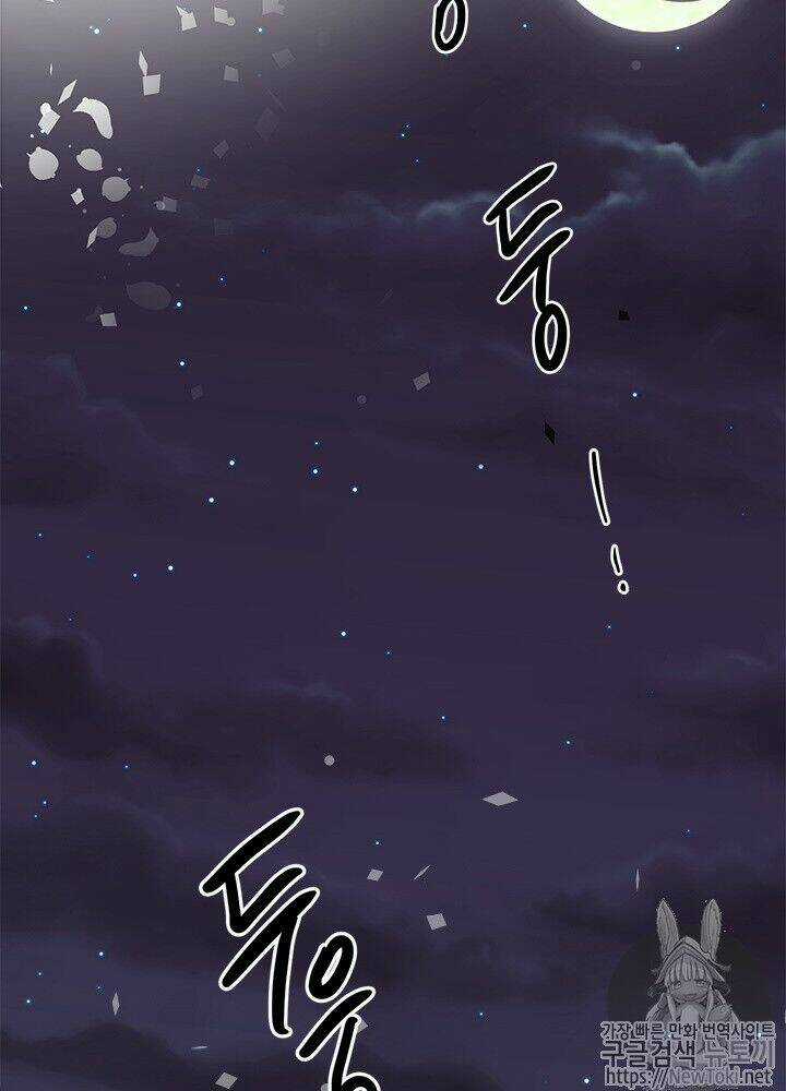 Yeon Lok Heun Chapter 29 trang 64