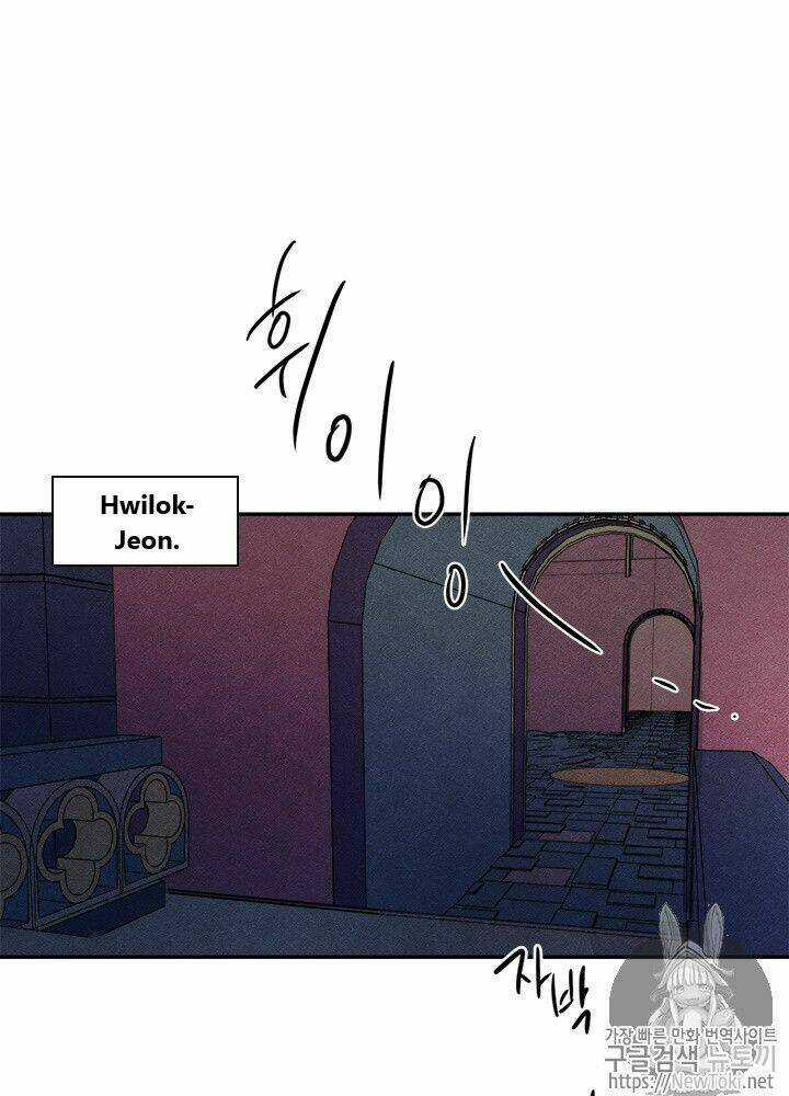 Yeon Lok Heun Chapter 29 trang 71