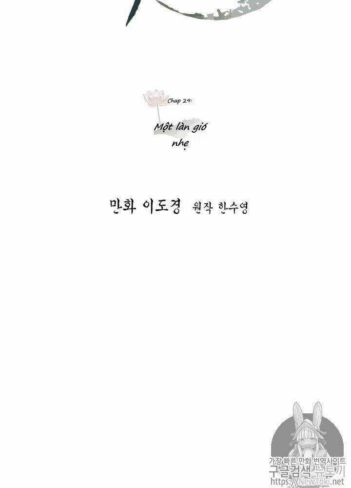 Yeon Lok Heun Chapter 29 trang 9