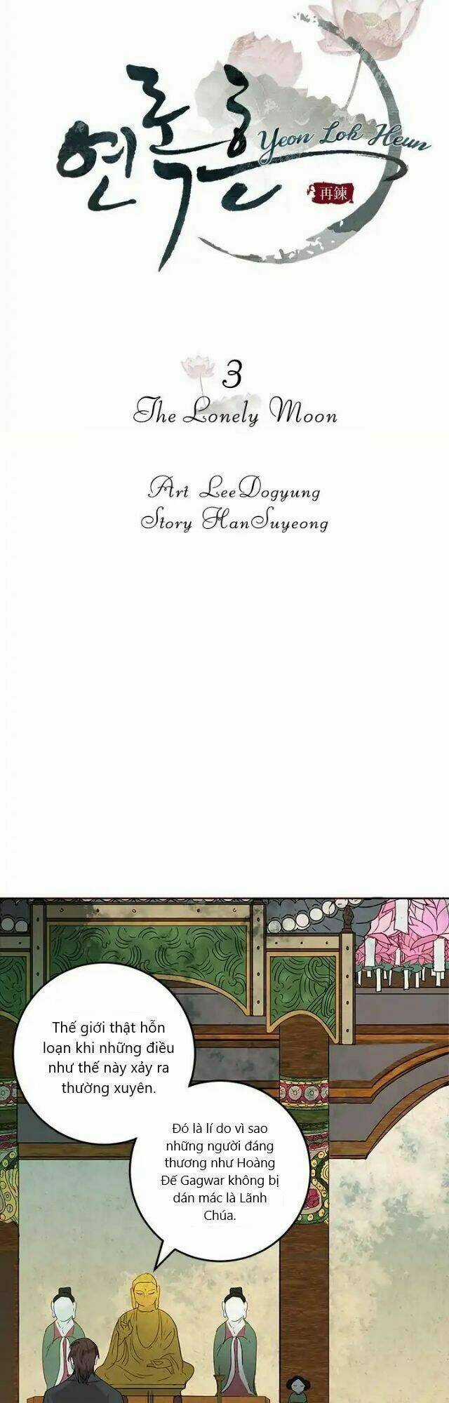 Yeon Lok Heun Chapter 3 trang 23