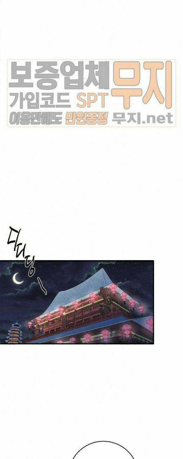 Yeon Lok Heun Chapter 30 trang 49