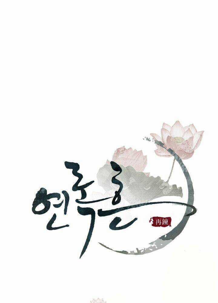 Yeon Lok Heun Chapter 31 trang 29