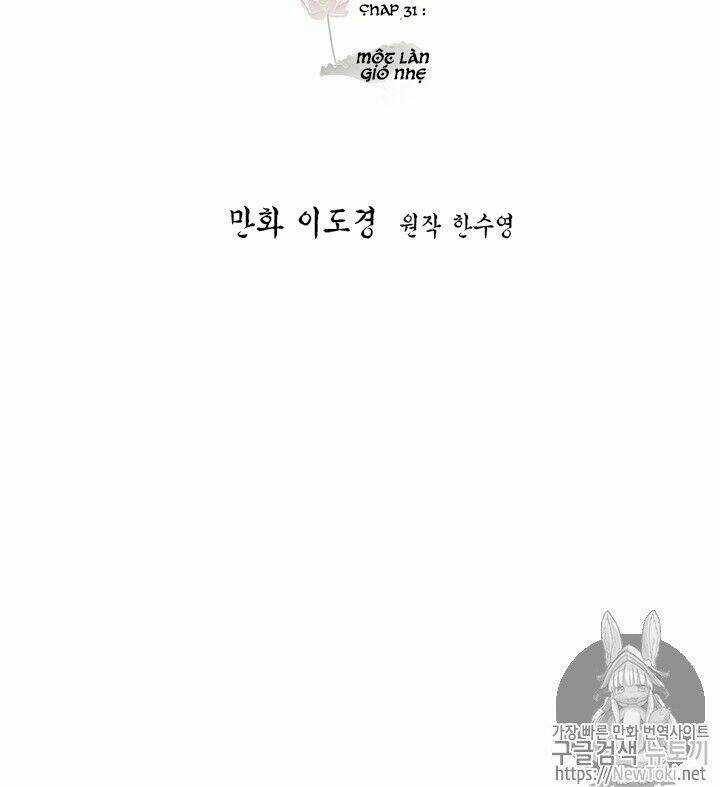 Yeon Lok Heun Chapter 31 trang 30