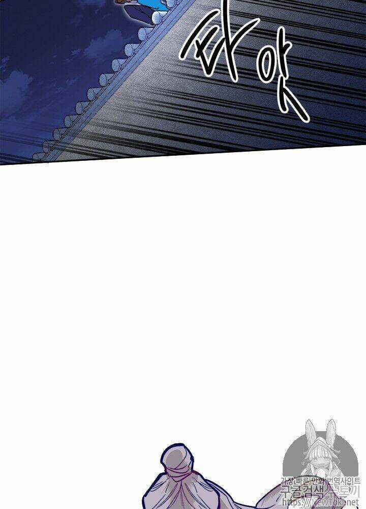 Yeon Lok Heun Chapter 31 trang 40